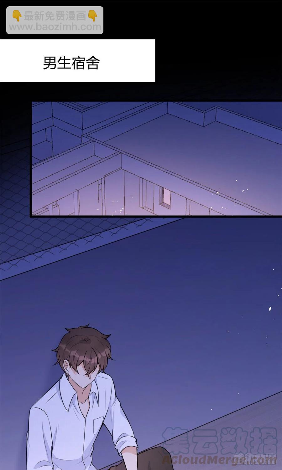 第50话 住一晚~-第50话