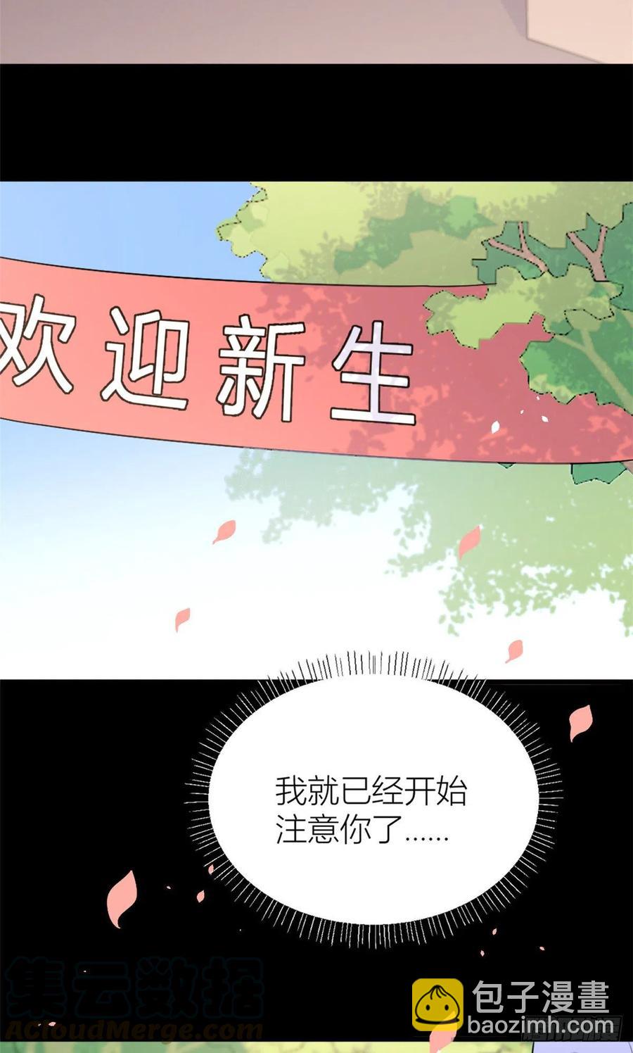 第50话 住一晚~-第50话