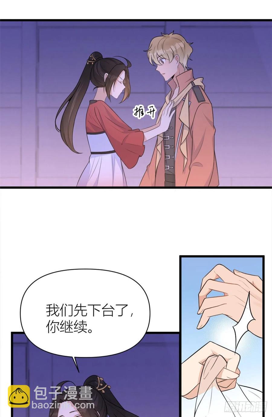 第50话 住一晚~-第50话