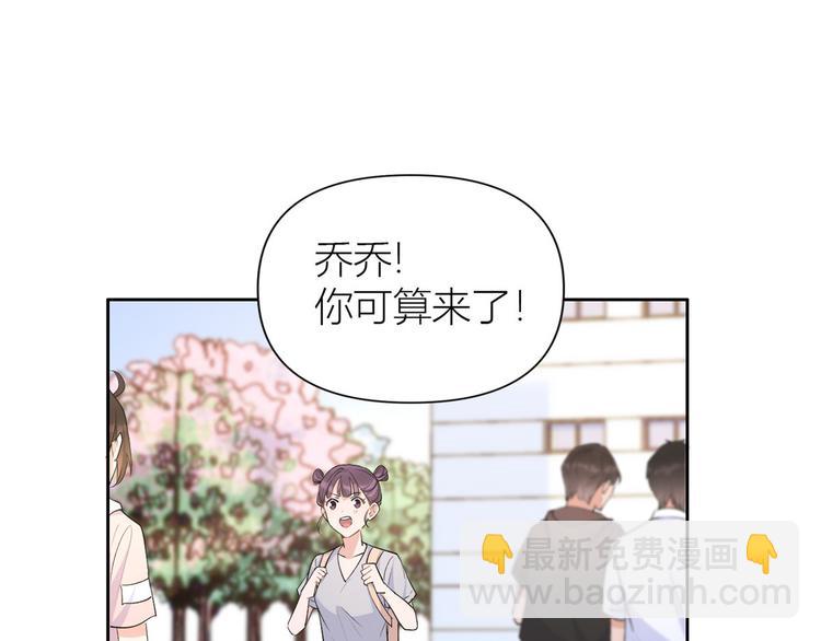 第52话 校花投票(1/2)-第52话