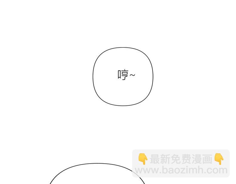 第52话 校花投票(1/2)-第52话