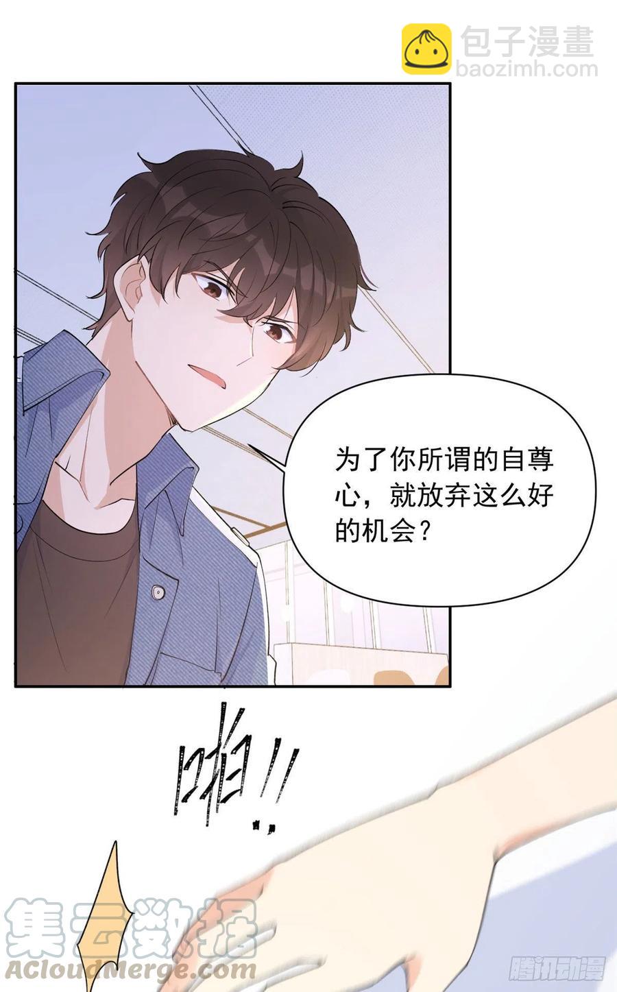 第54话 拆穿谎言-第54话