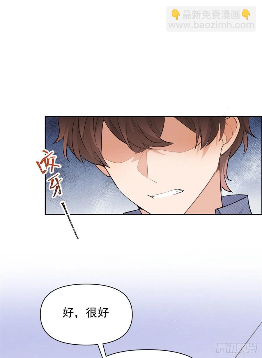 第54话 拆穿谎言-第54话