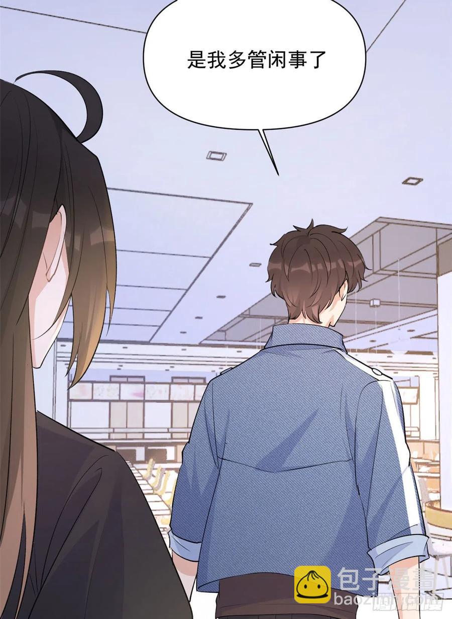 第54话 拆穿谎言-第54话