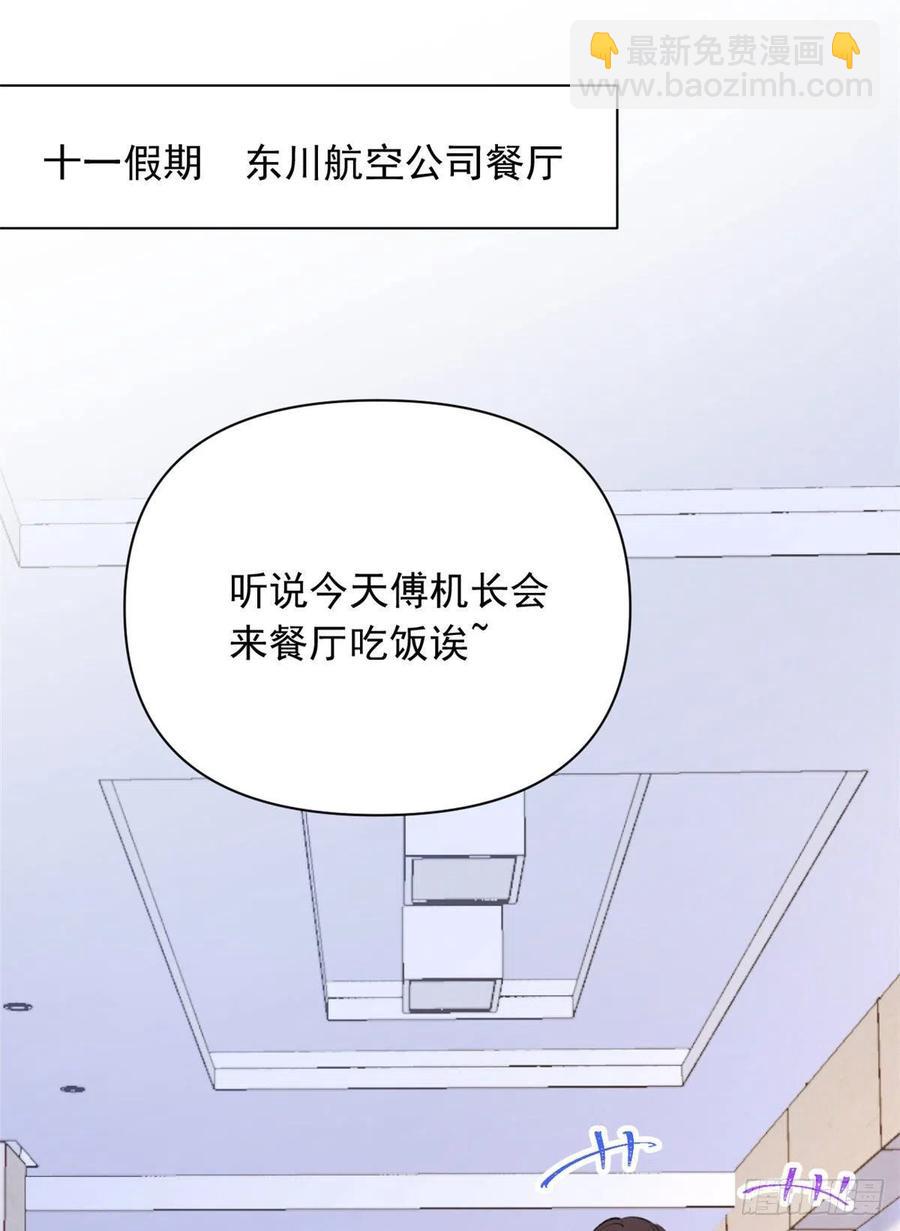 第54话 拆穿谎言-第54话