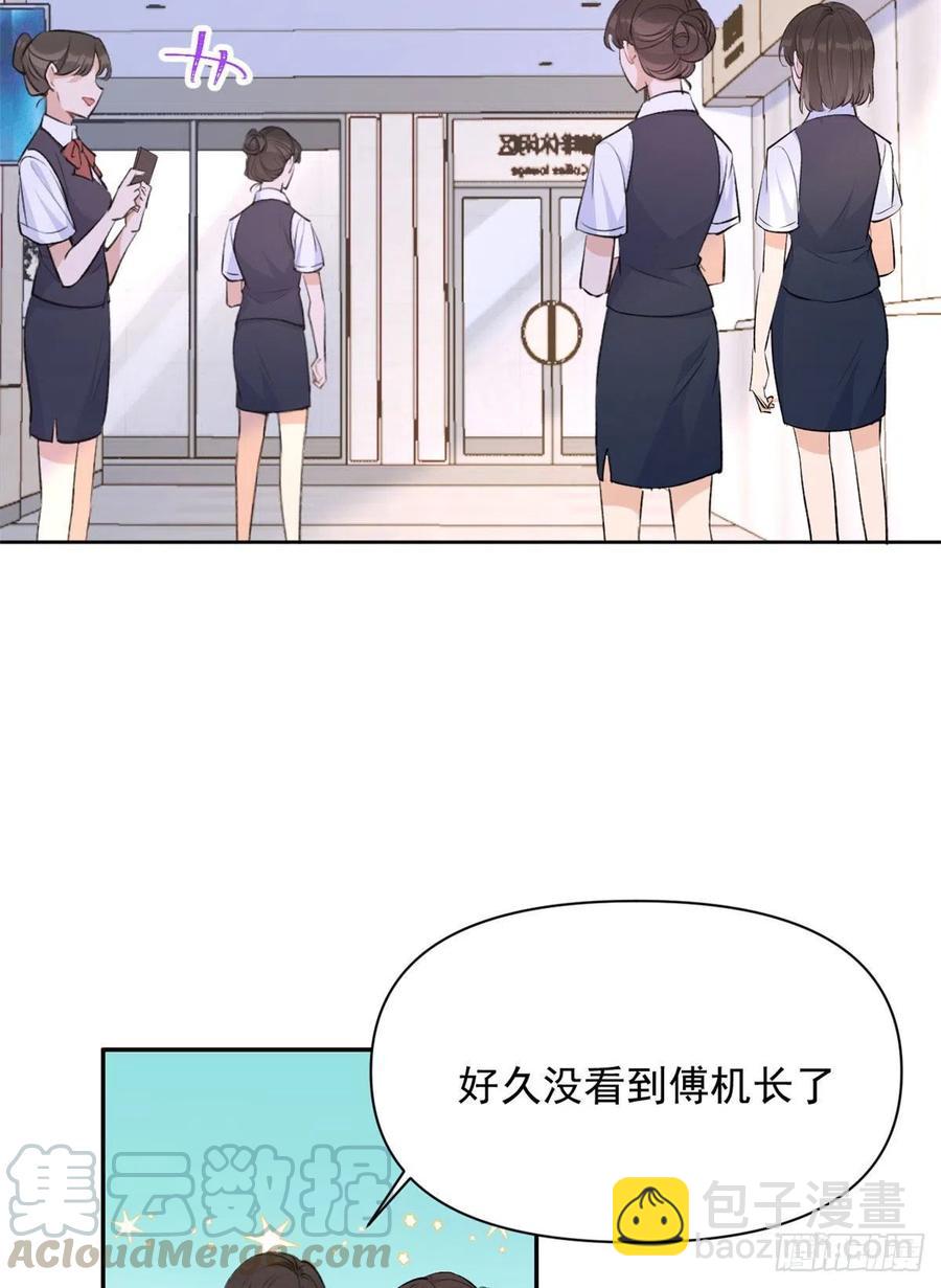 第54话 拆穿谎言-第54话