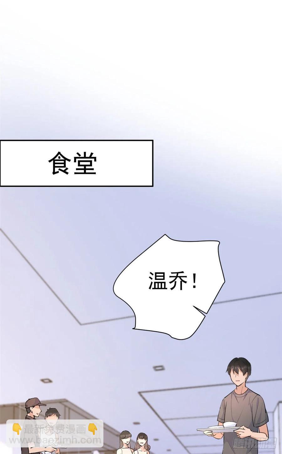 第54话 拆穿谎言-第54话