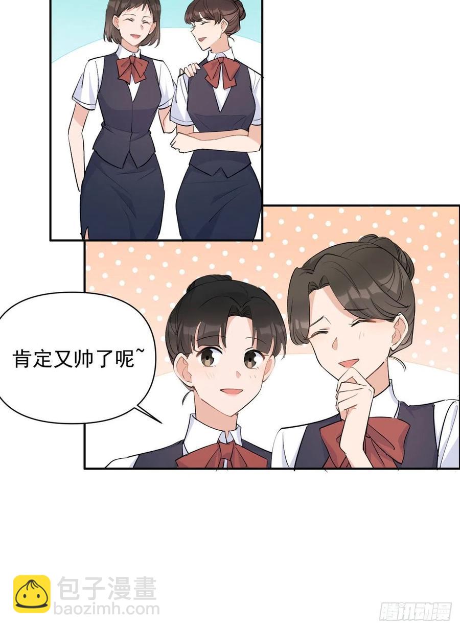 第54话 拆穿谎言-第54话