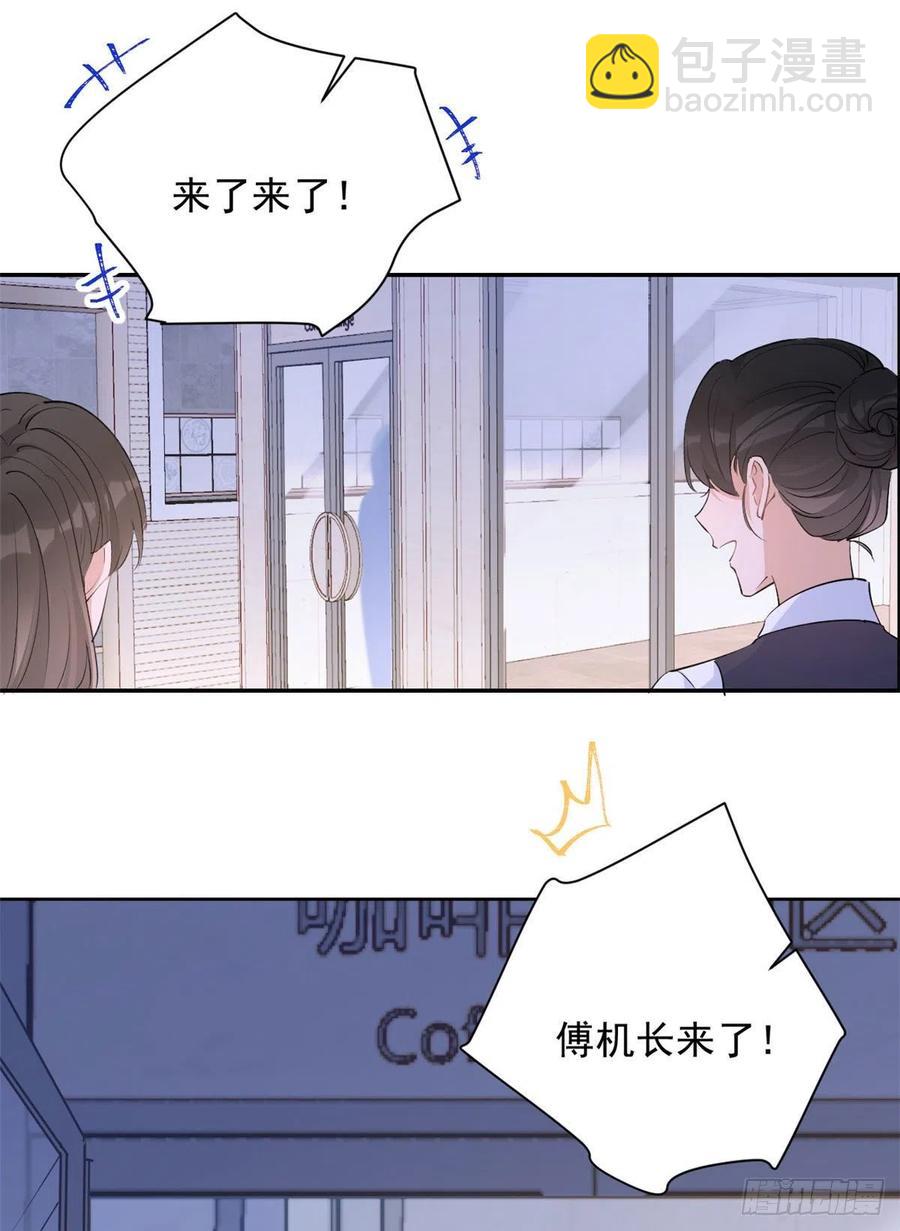 第54话 拆穿谎言-第54话