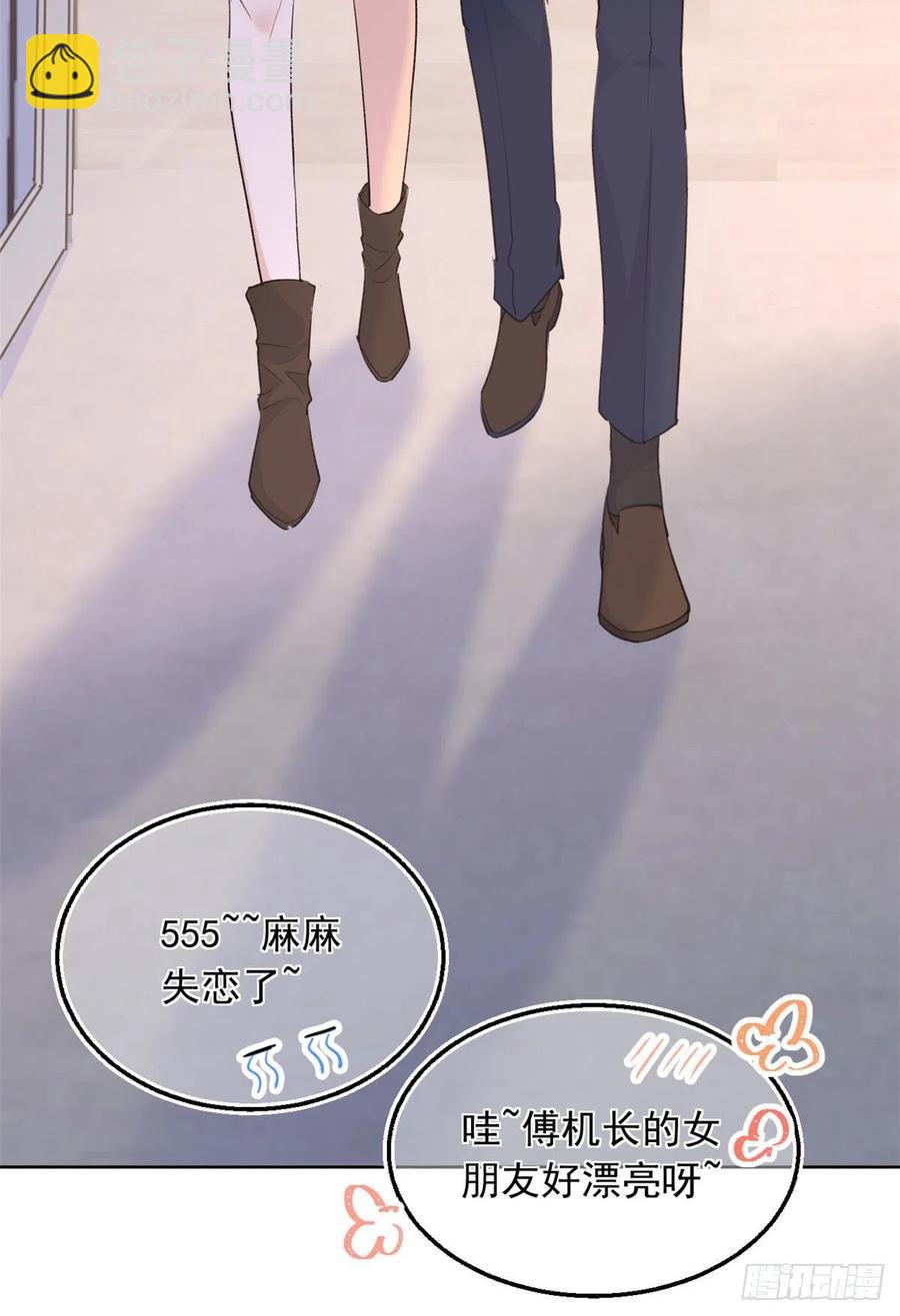 第54话 拆穿谎言-第54话