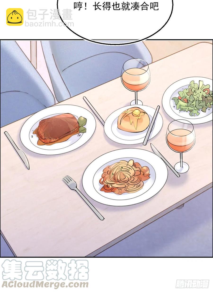 第54话 拆穿谎言-第54话