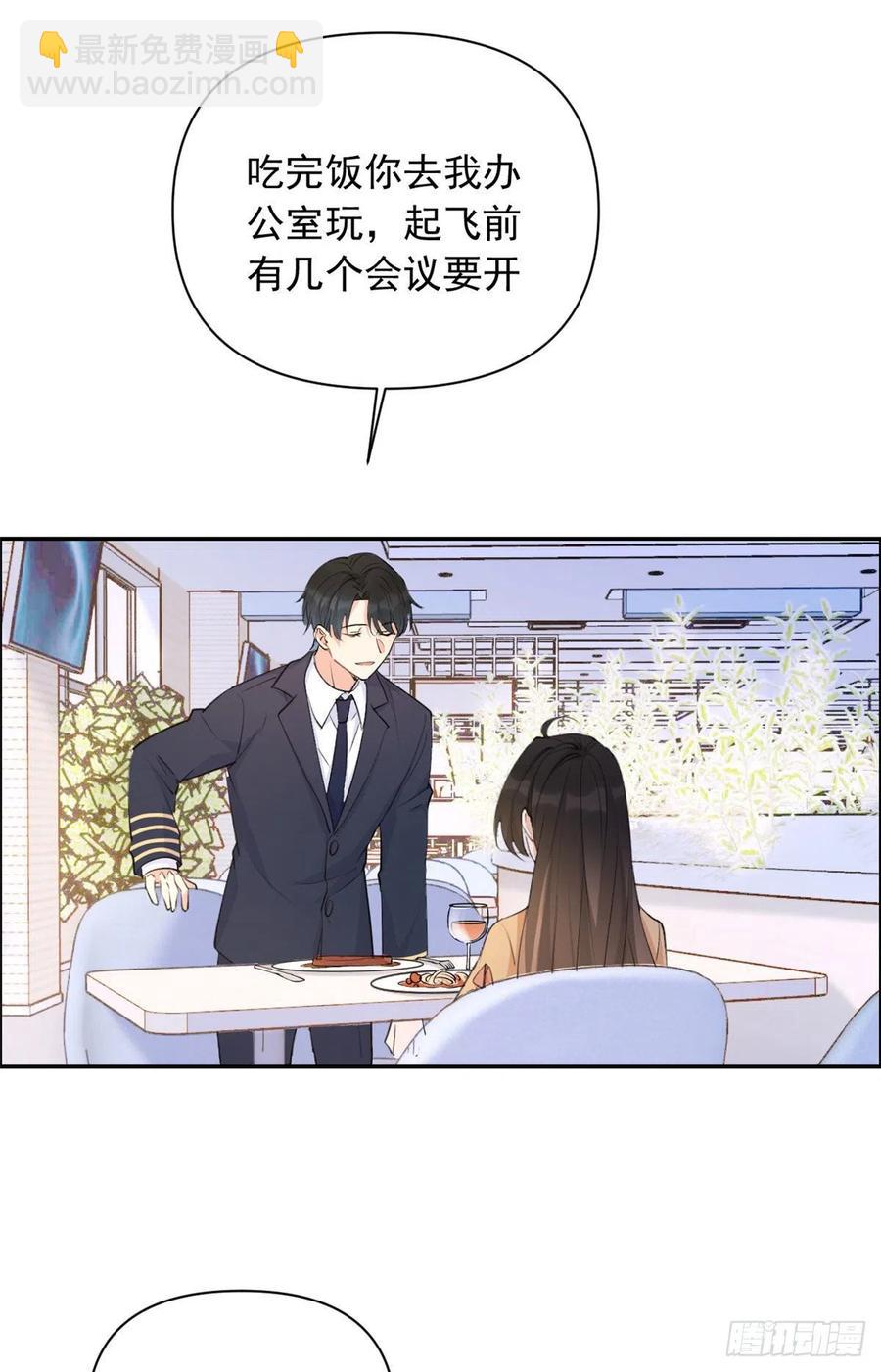 第54话 拆穿谎言-第54话