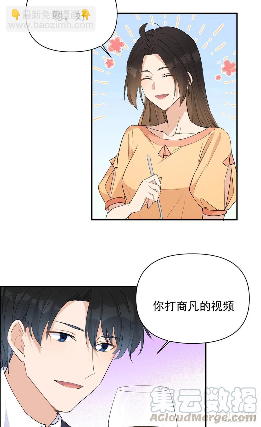 第54话 拆穿谎言-第54话