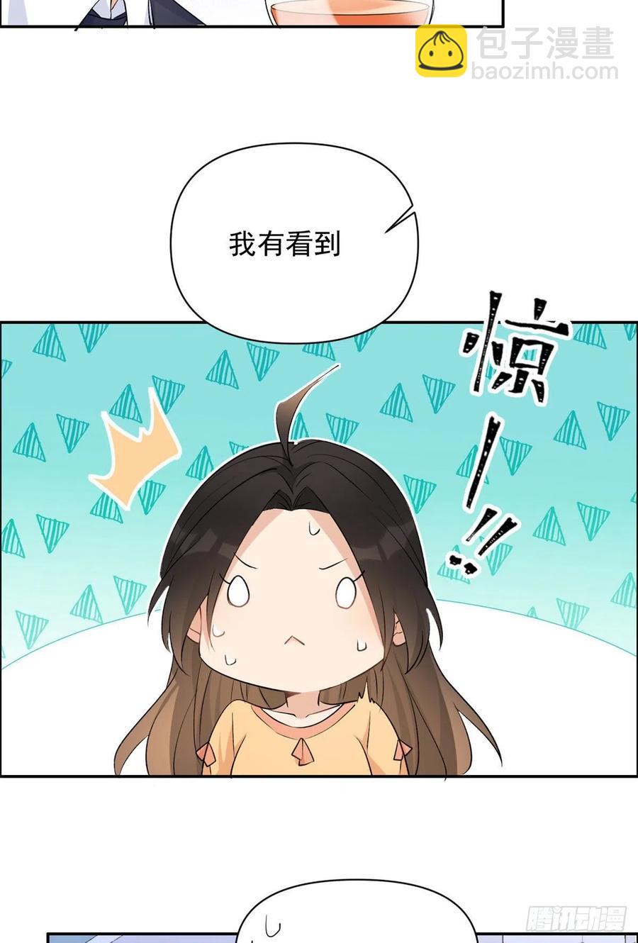 第54话 拆穿谎言-第54话