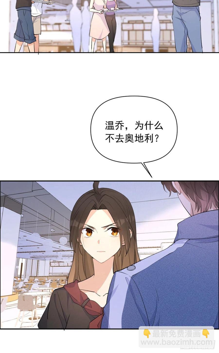 第54话 拆穿谎言-第54话