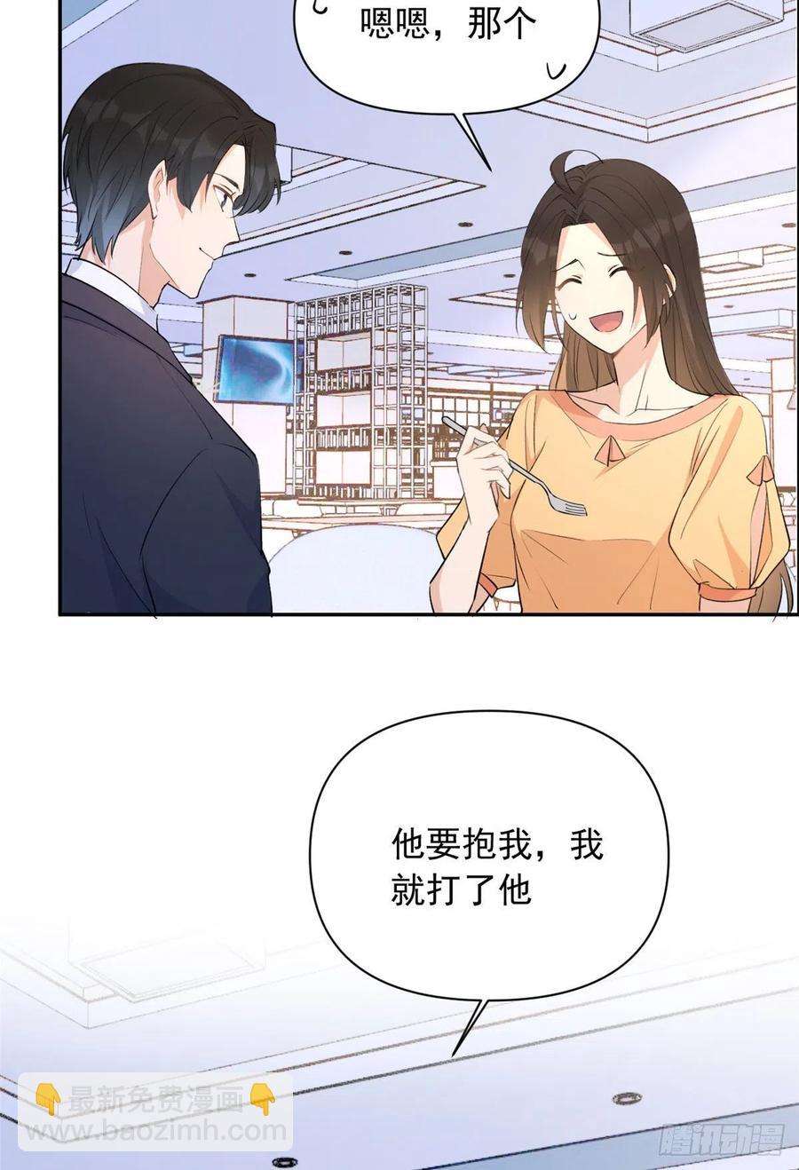 第54话 拆穿谎言-第54话