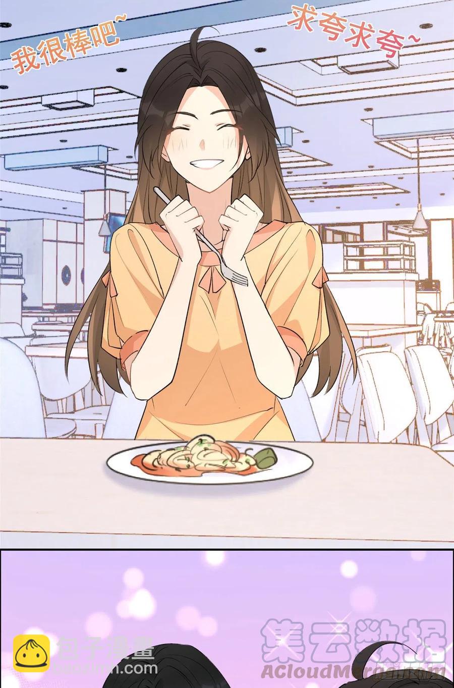 第54话 拆穿谎言-第54话