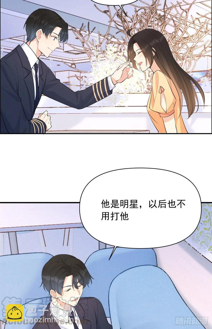 第54话 拆穿谎言-第54话