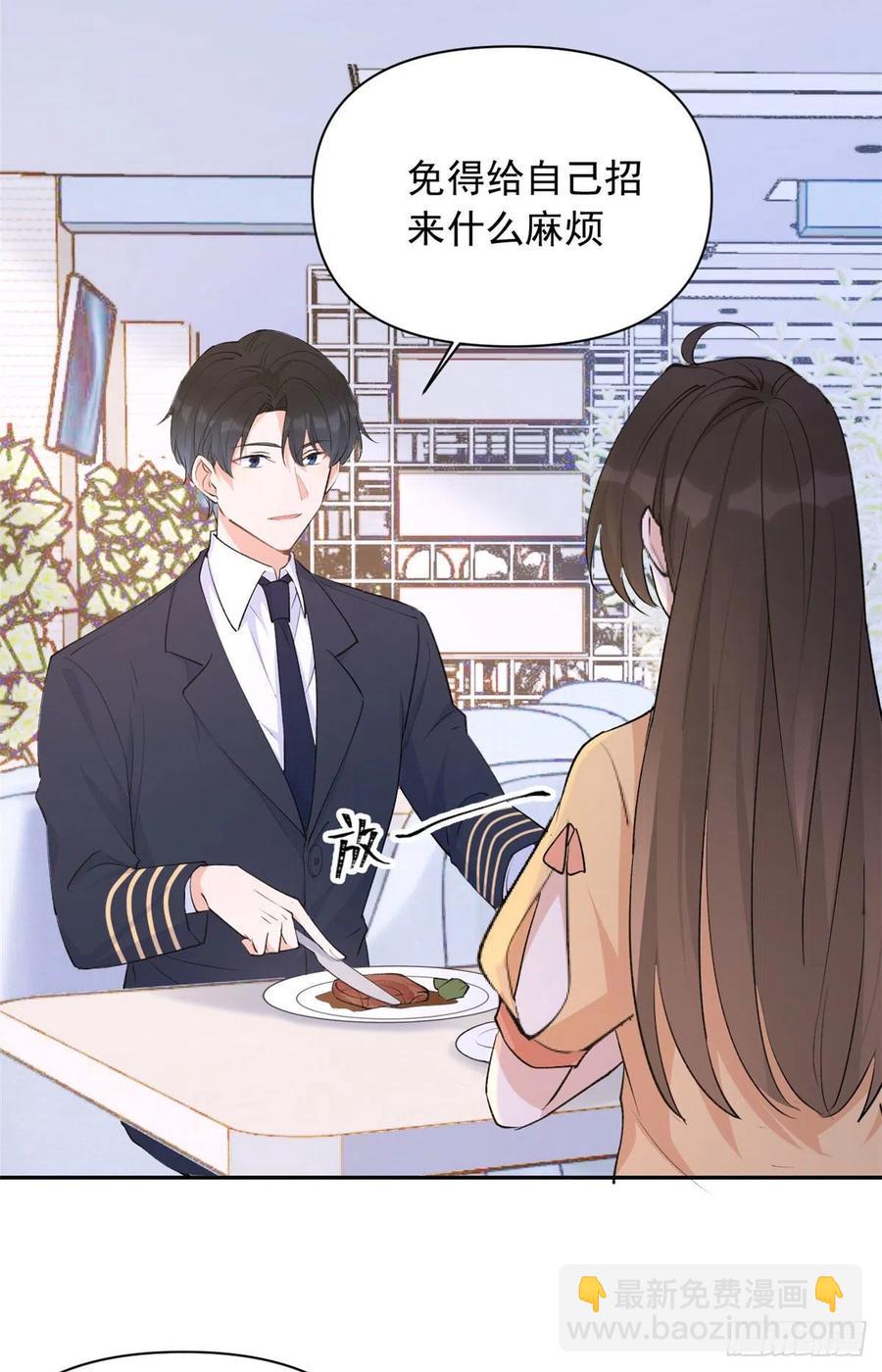 第54话 拆穿谎言-第54话