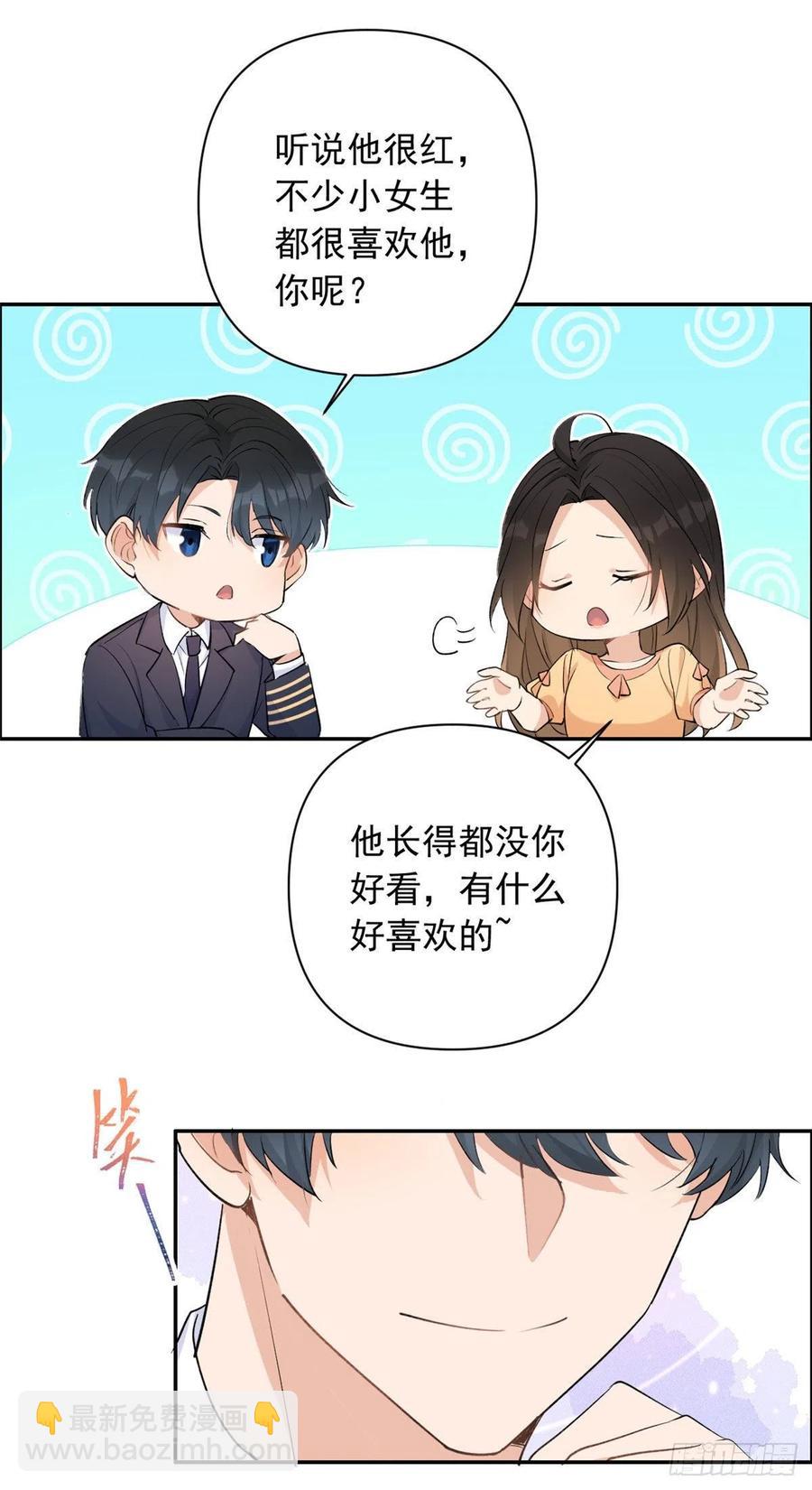 第54话 拆穿谎言-第54话