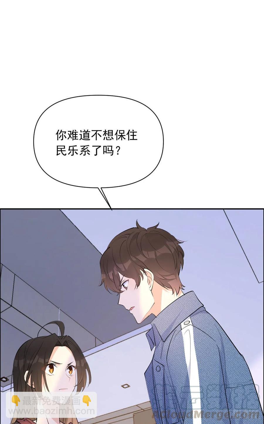 第54话 拆穿谎言-第54话