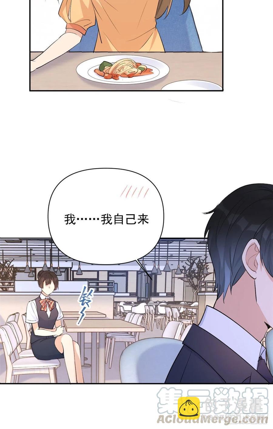 第54话 拆穿谎言-第54话