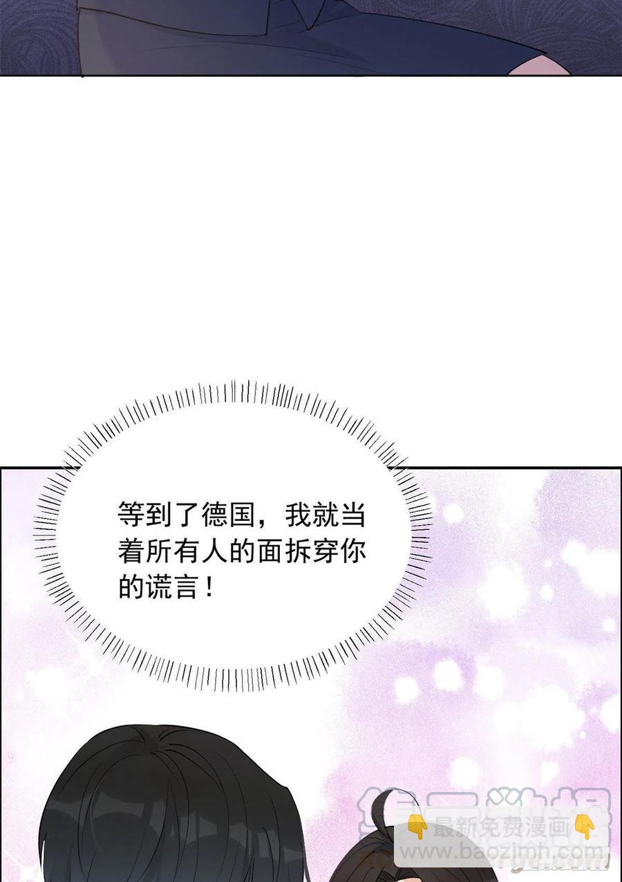 第54话 拆穿谎言-第54话