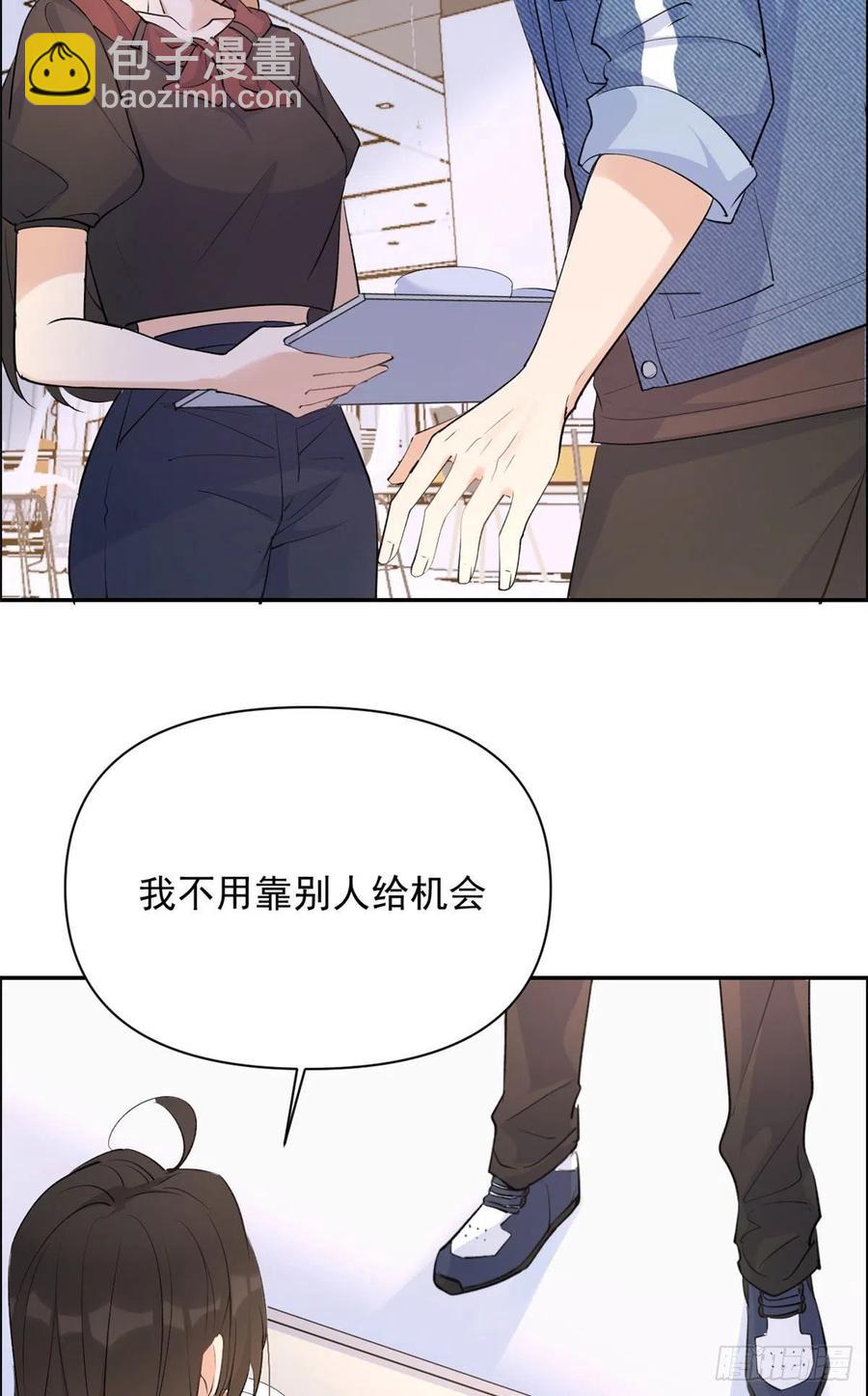 第54话 拆穿谎言-第54话