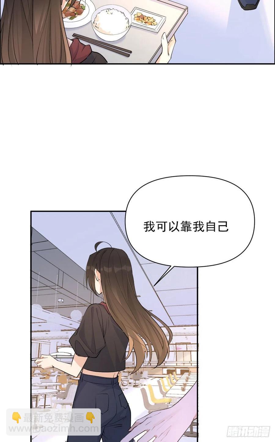 第54话 拆穿谎言-第54话
