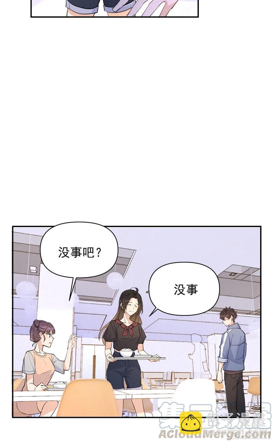 第54话 拆穿谎言-第54话