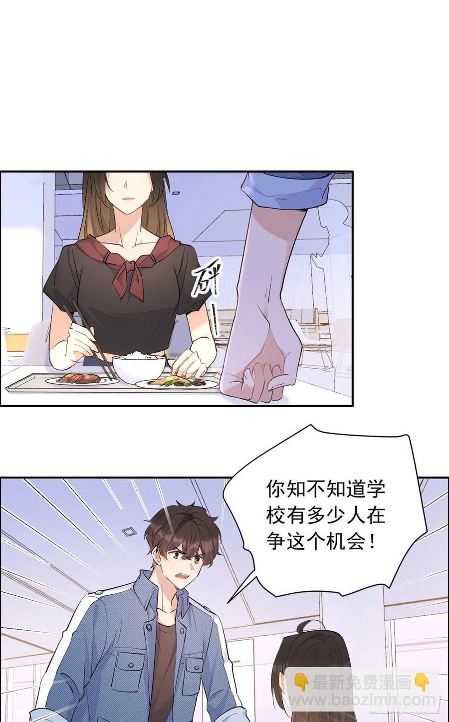 第54话 拆穿谎言-第54话