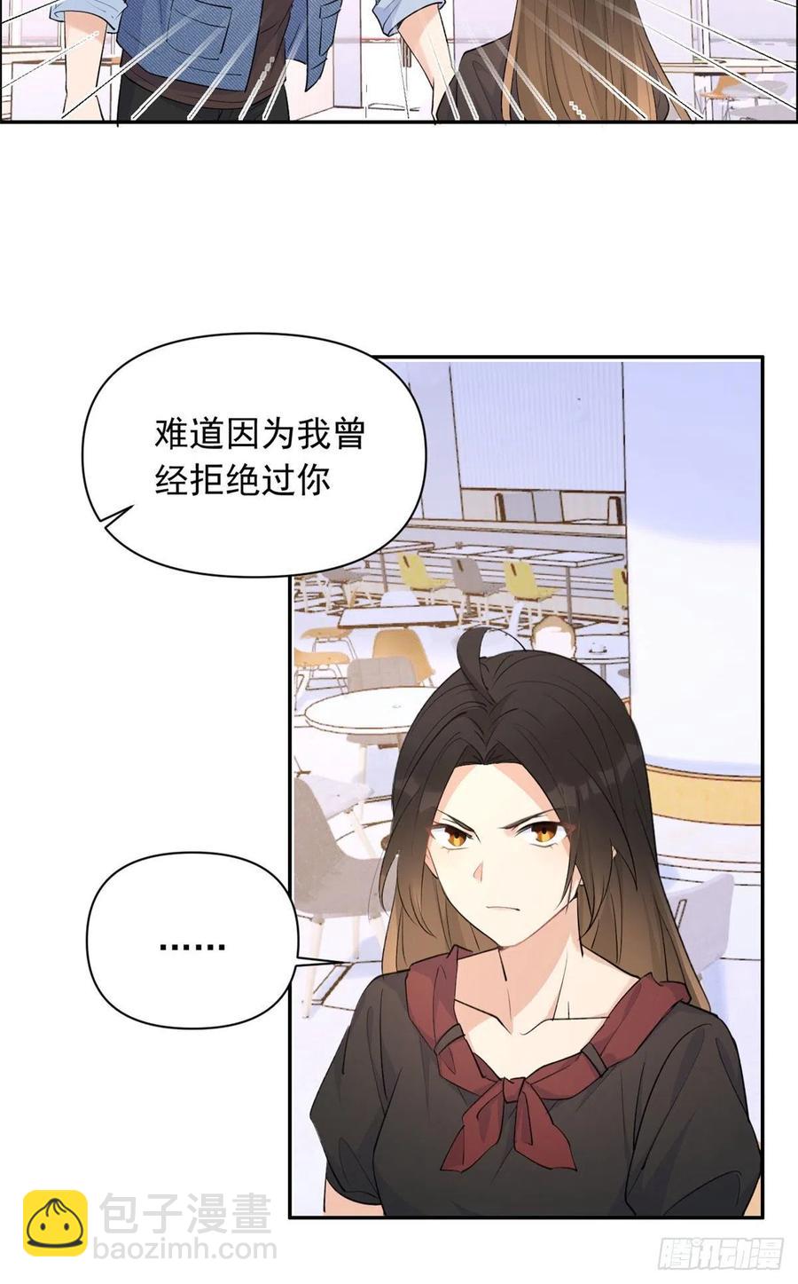 第54话 拆穿谎言-第54话