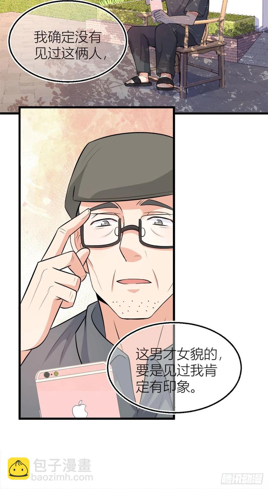 第56话 对不起-第56话