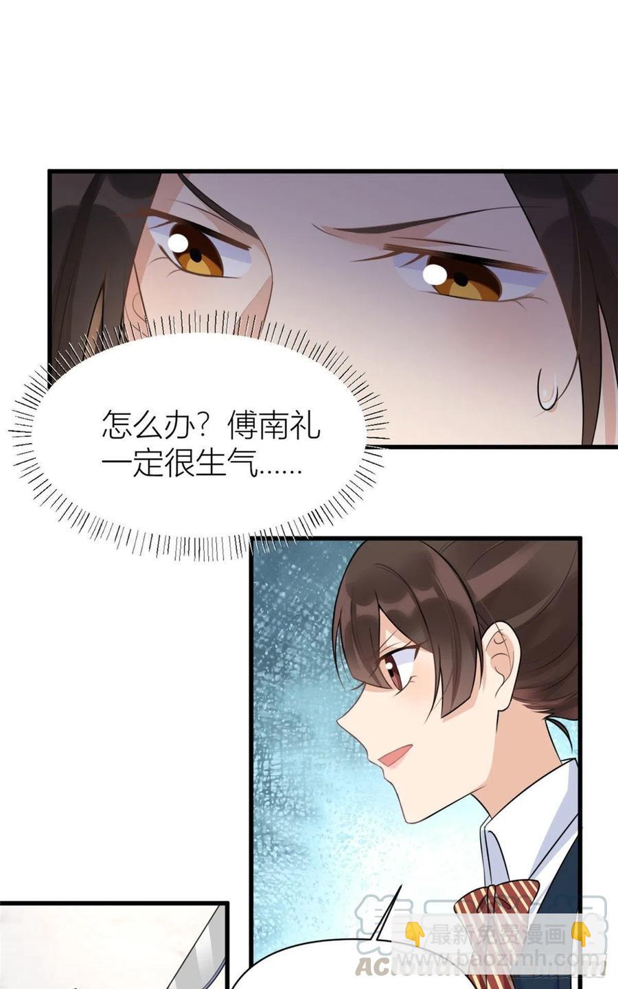 第56话 对不起-第56话