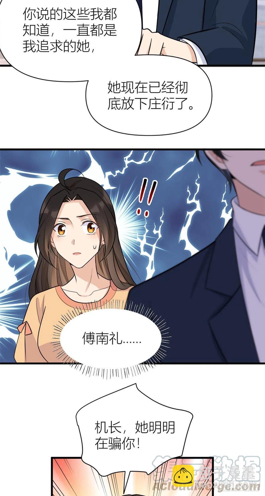 第56话 对不起-第56话