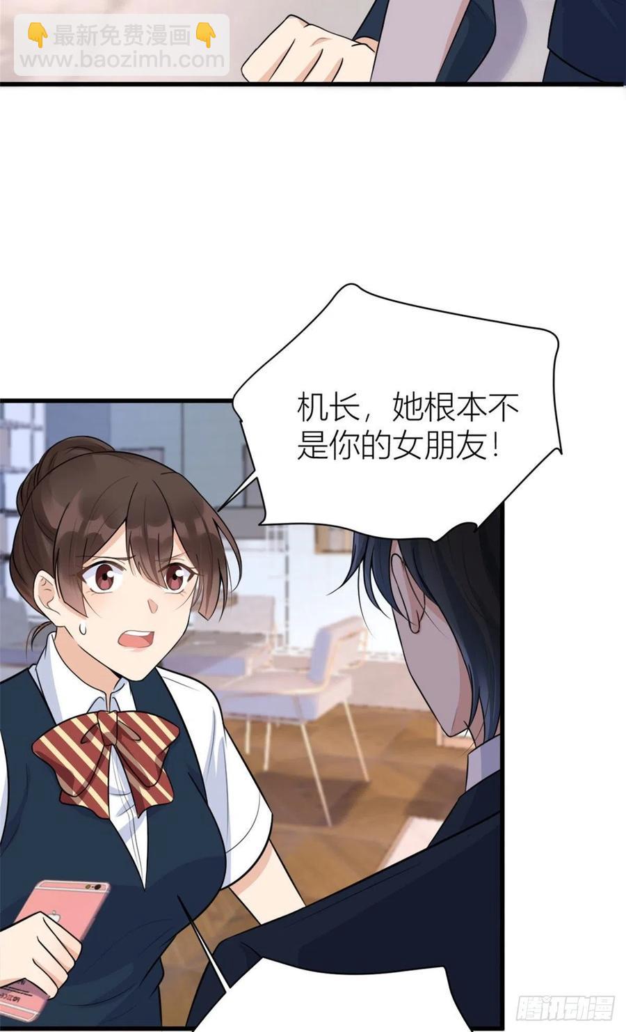 第56话 对不起-第56话