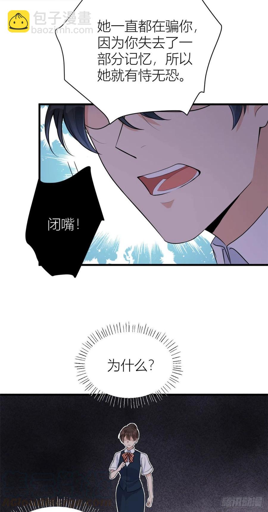 第56话 对不起-第56话