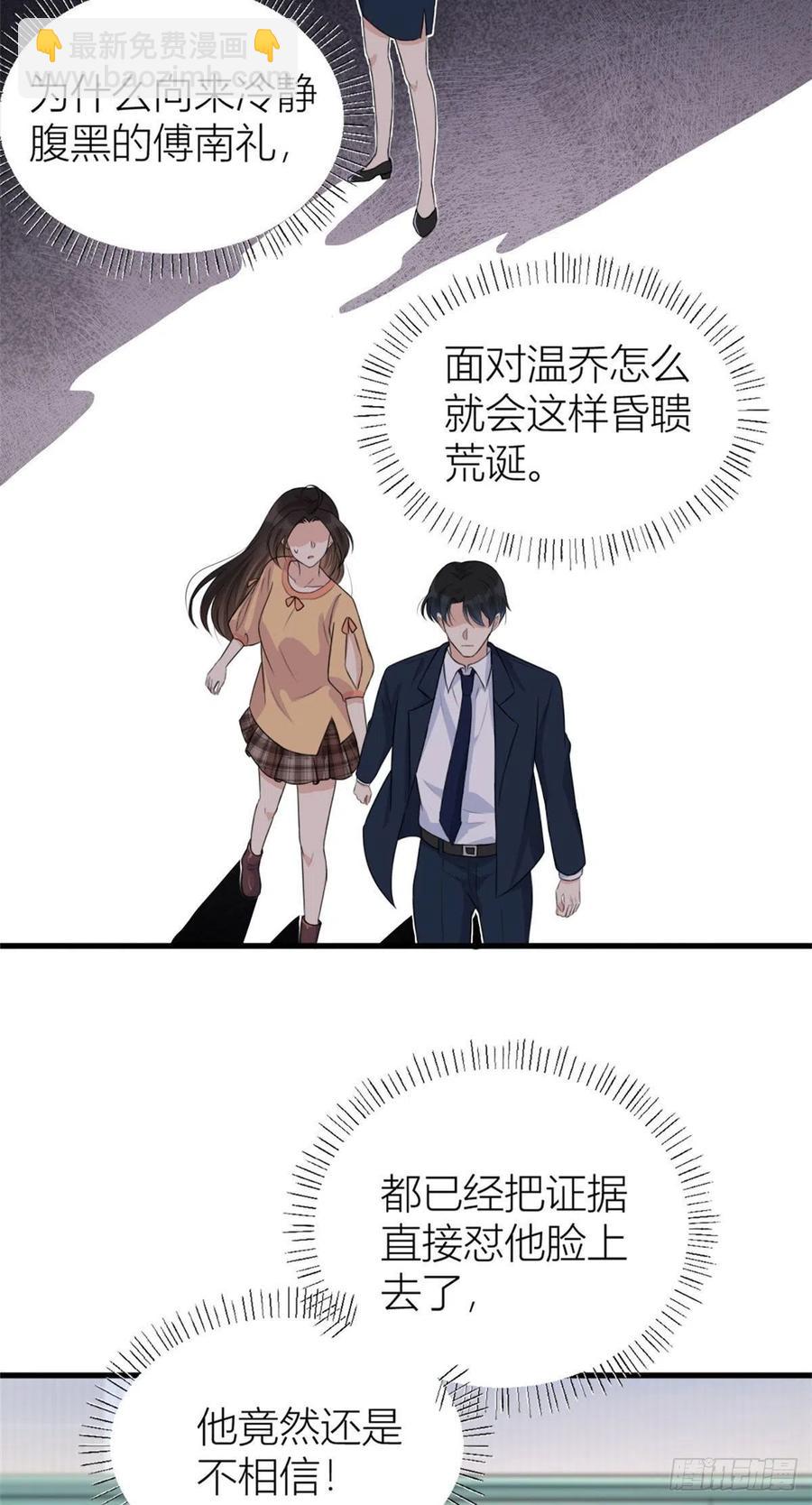 第56话 对不起-第56话