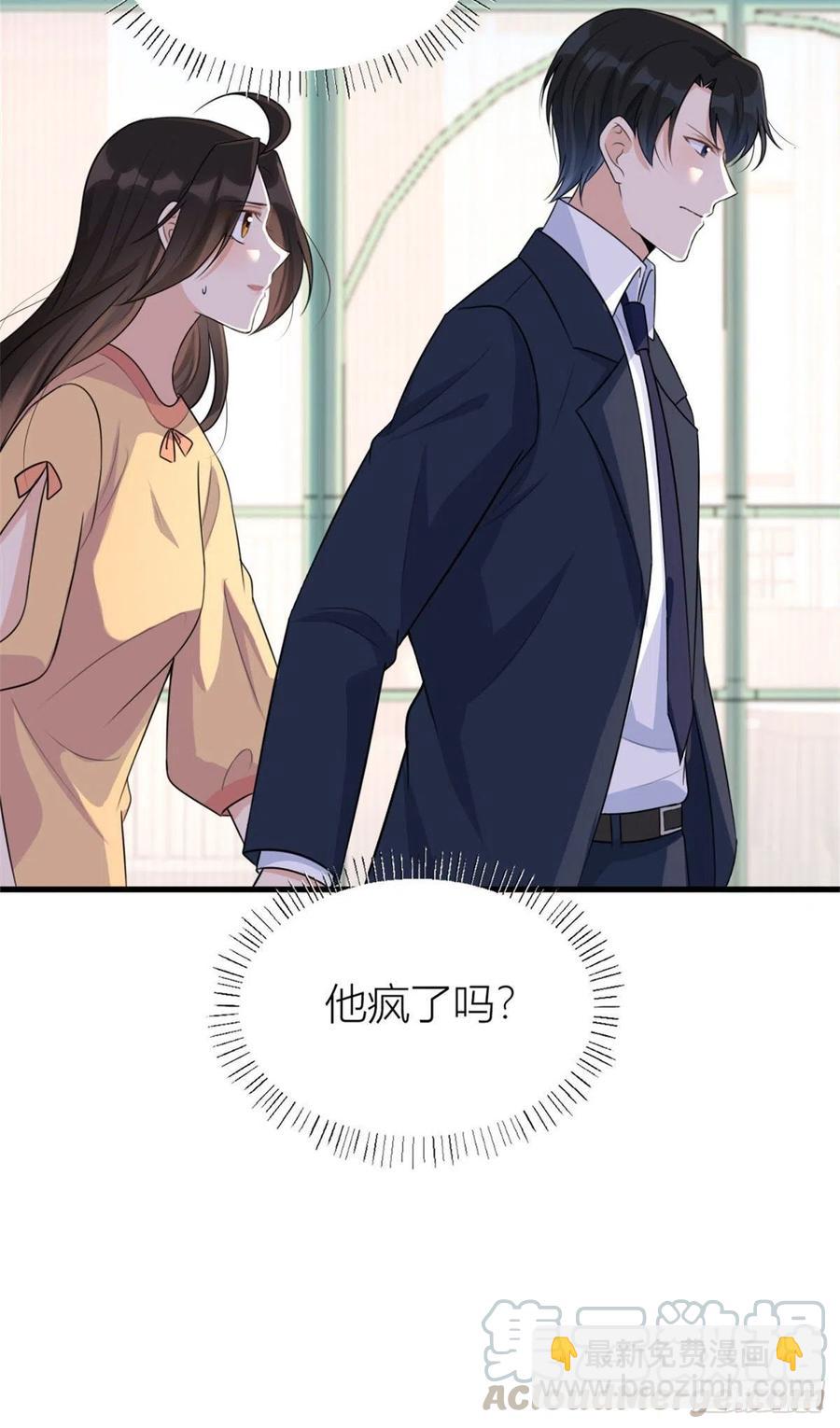 第56话 对不起-第56话
