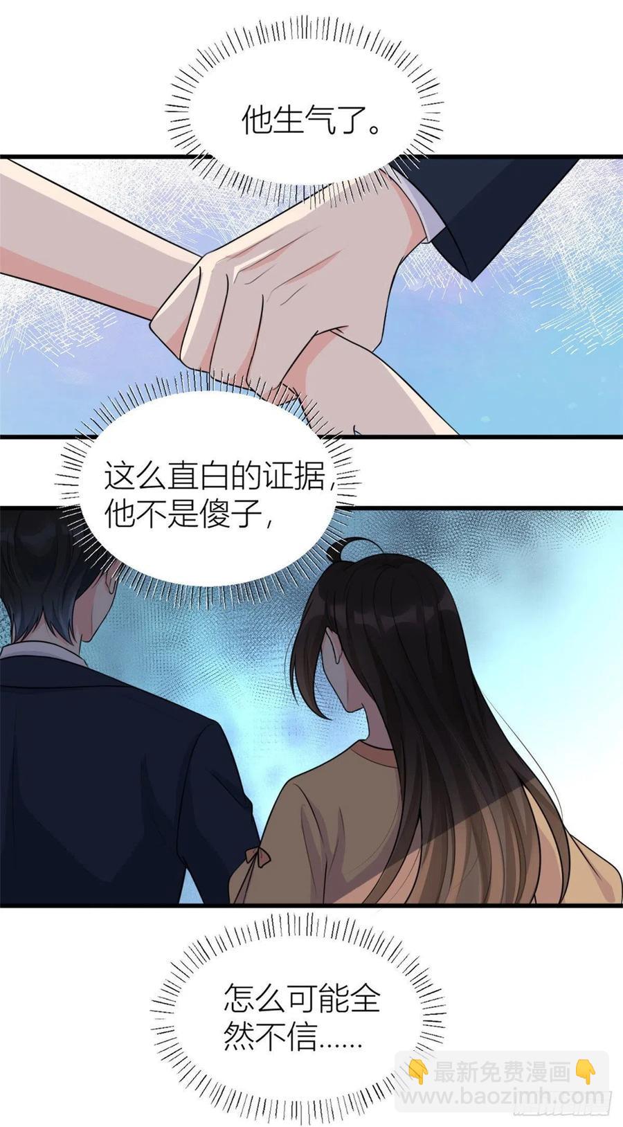 第56话 对不起-第56话