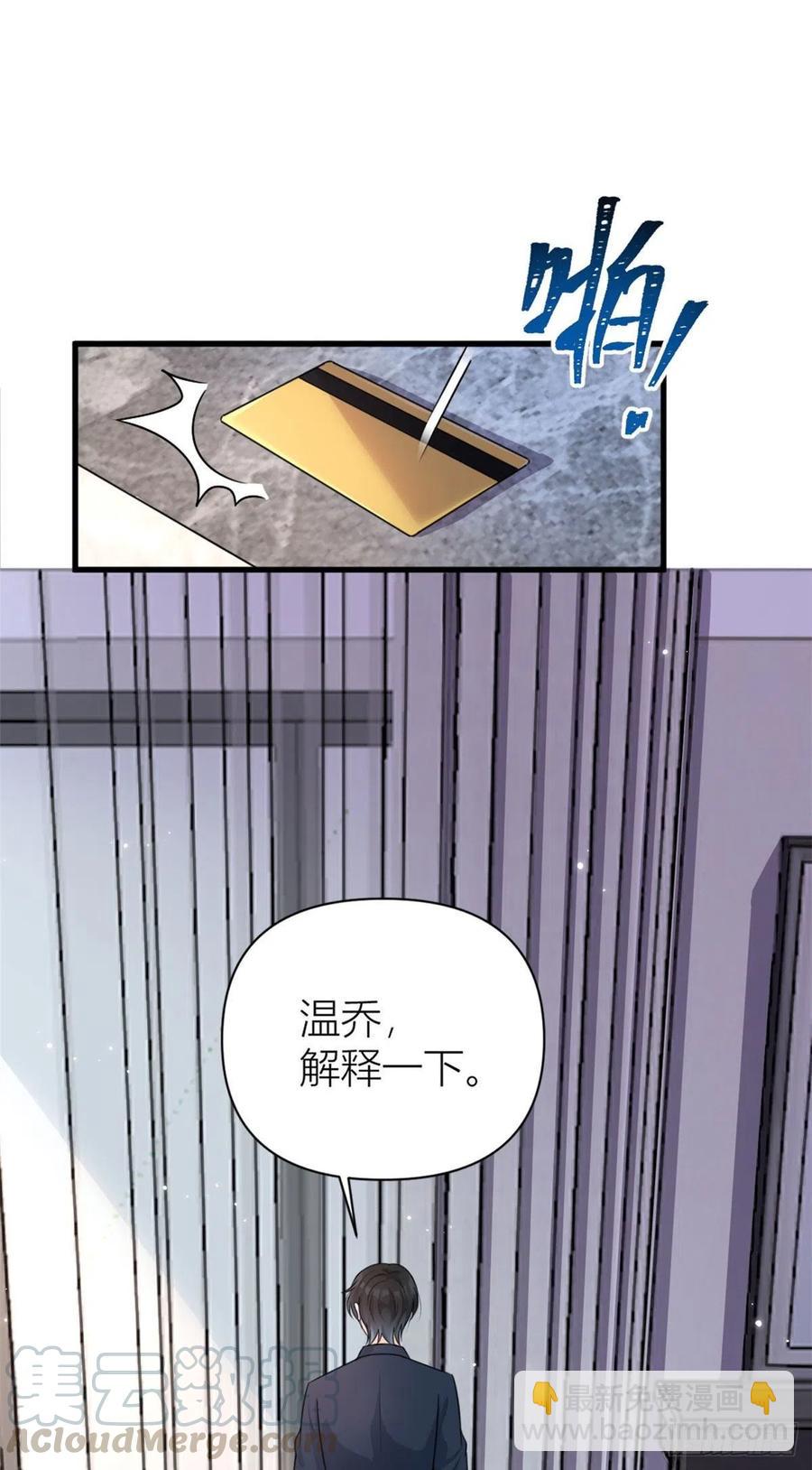 第56话 对不起-第56话