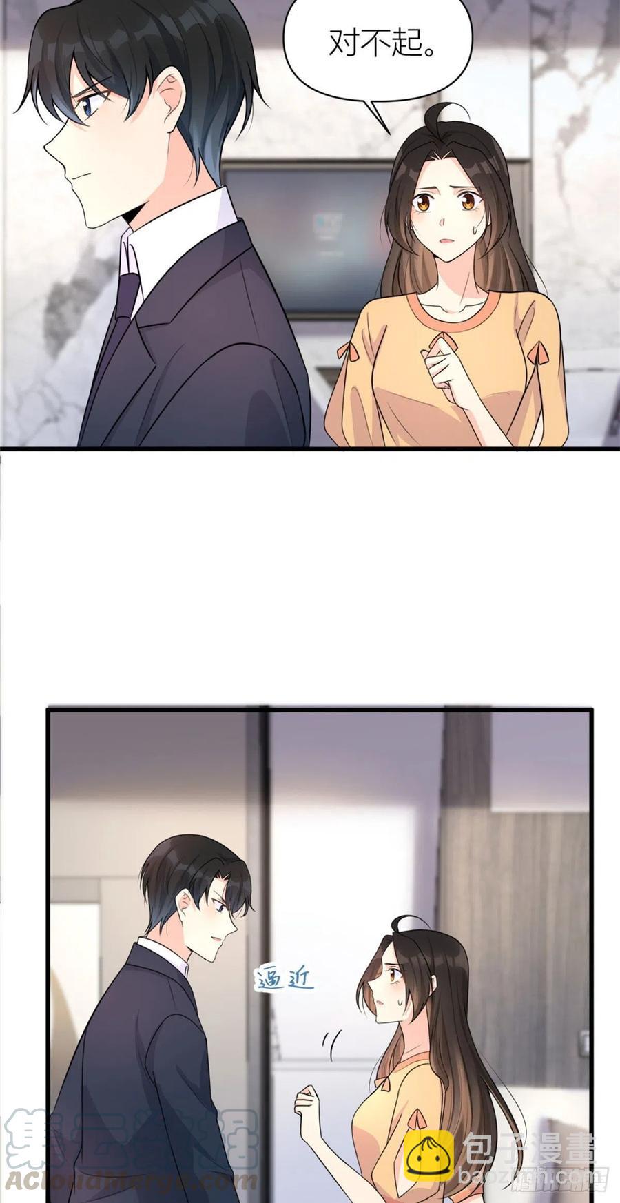 第56话 对不起-第56话