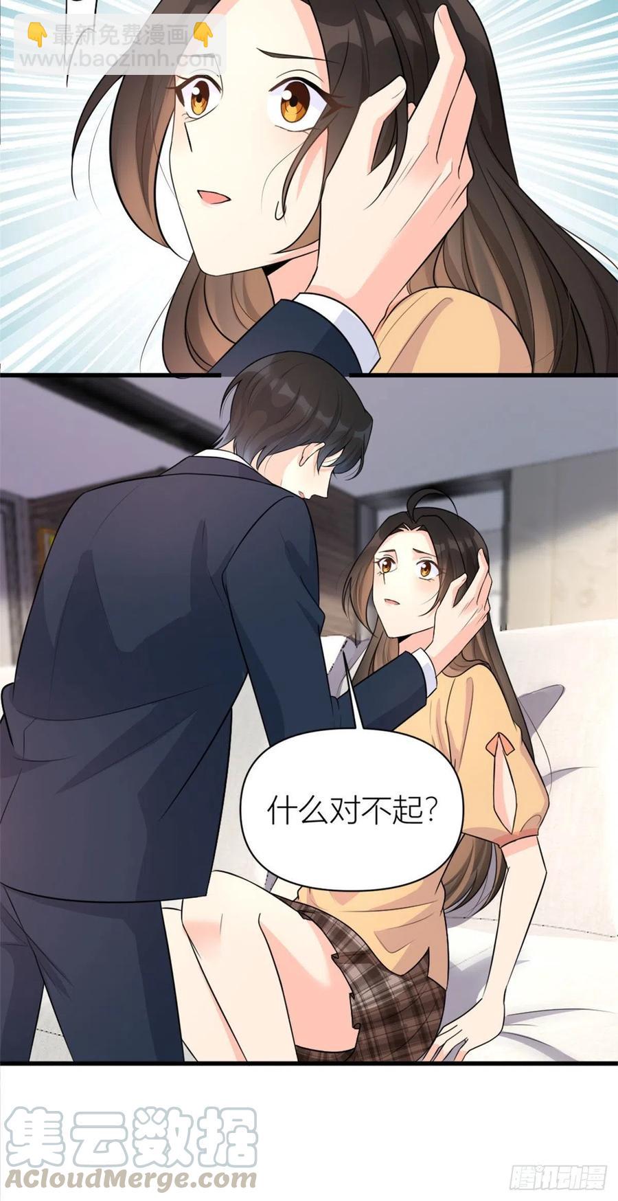 第56话 对不起-第56话