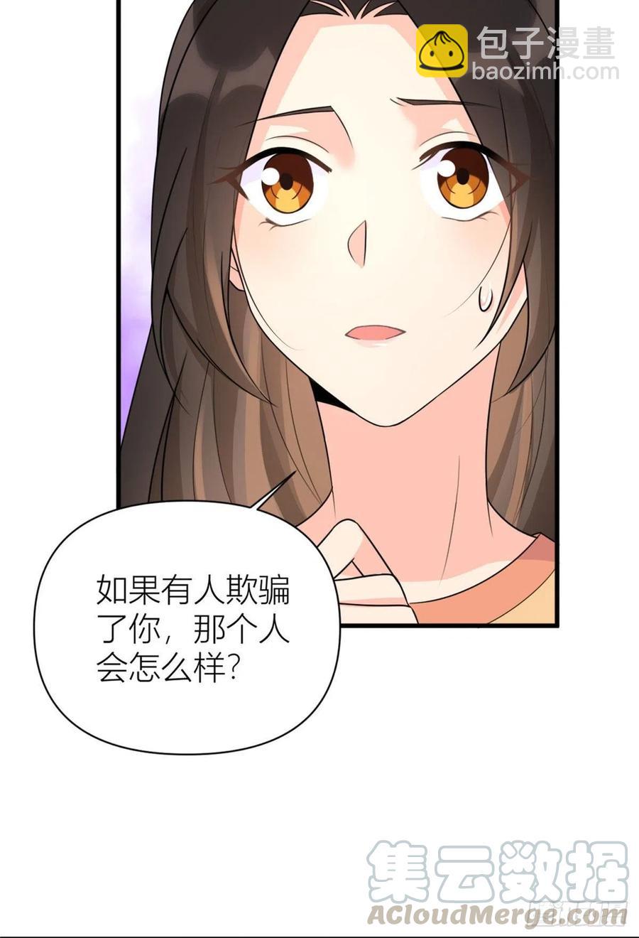 第56话 对不起-第56话