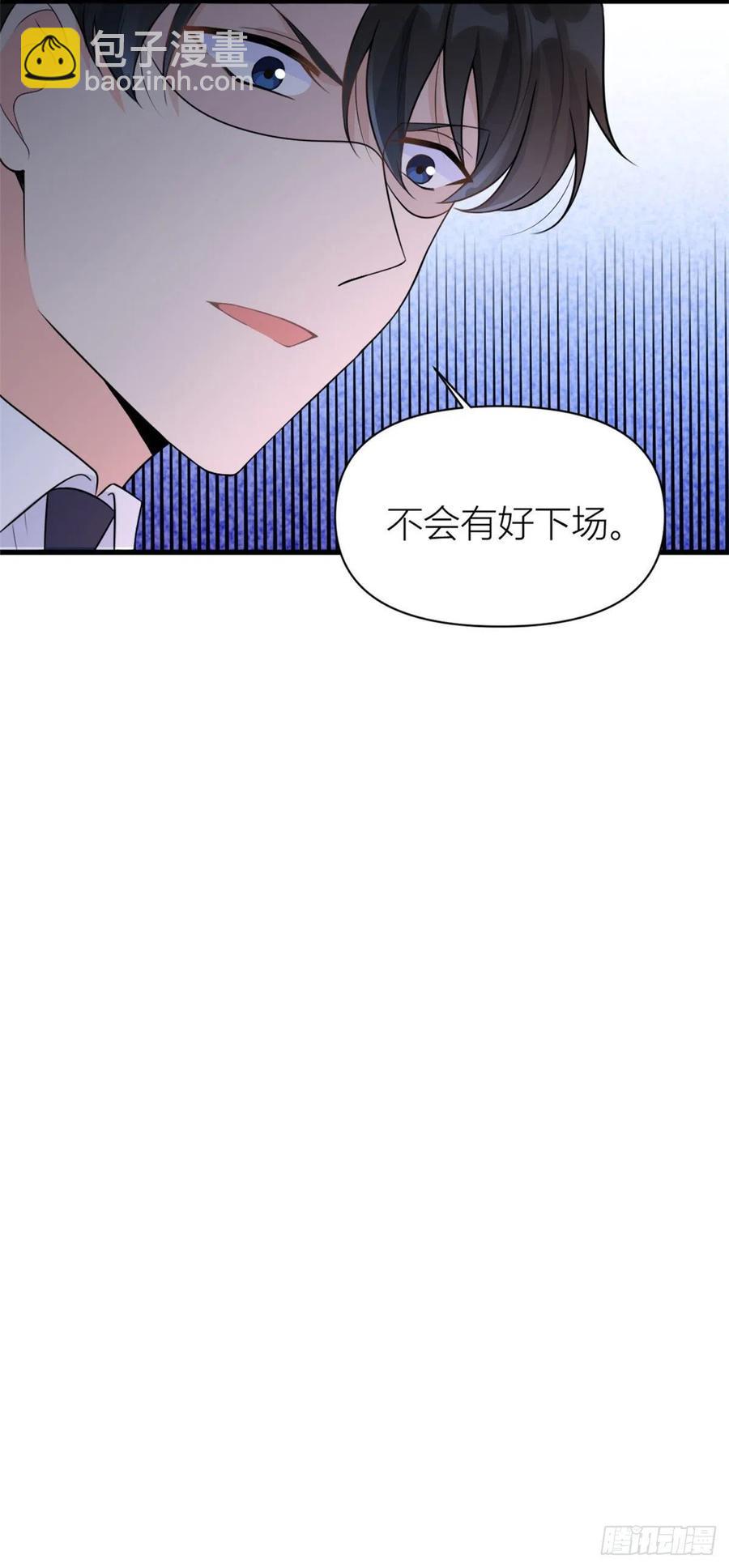 第56话 对不起-第56话
