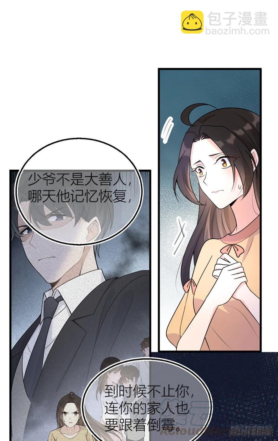 第56话 对不起-第56话