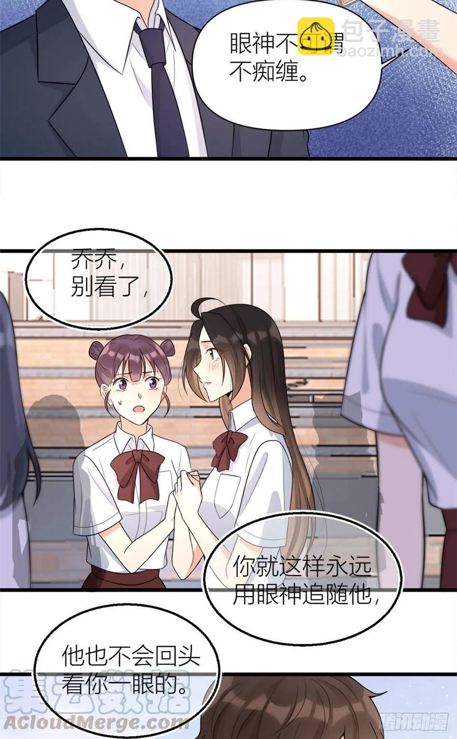 第56话 对不起-第56话