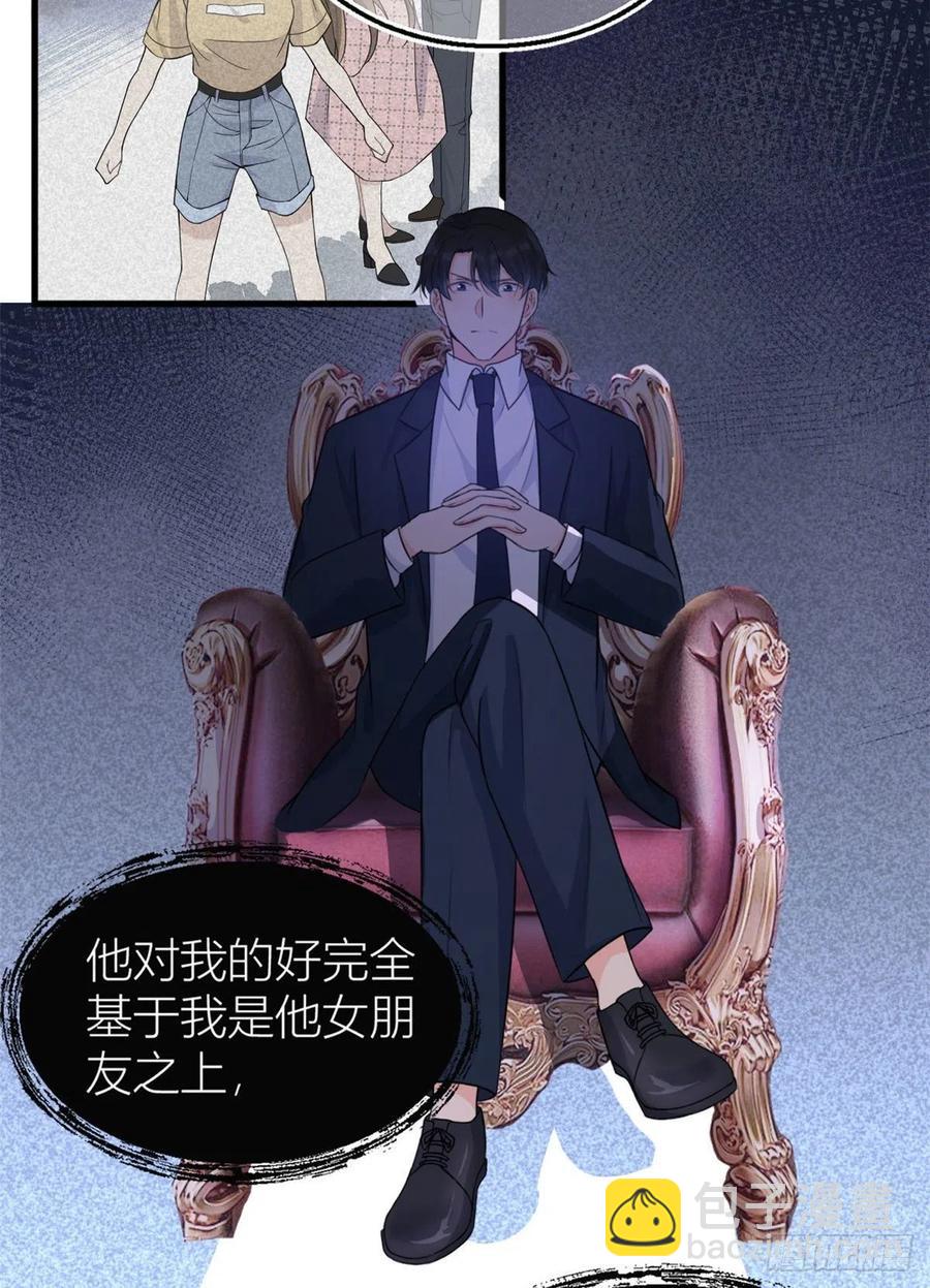 第56话 对不起-第56话