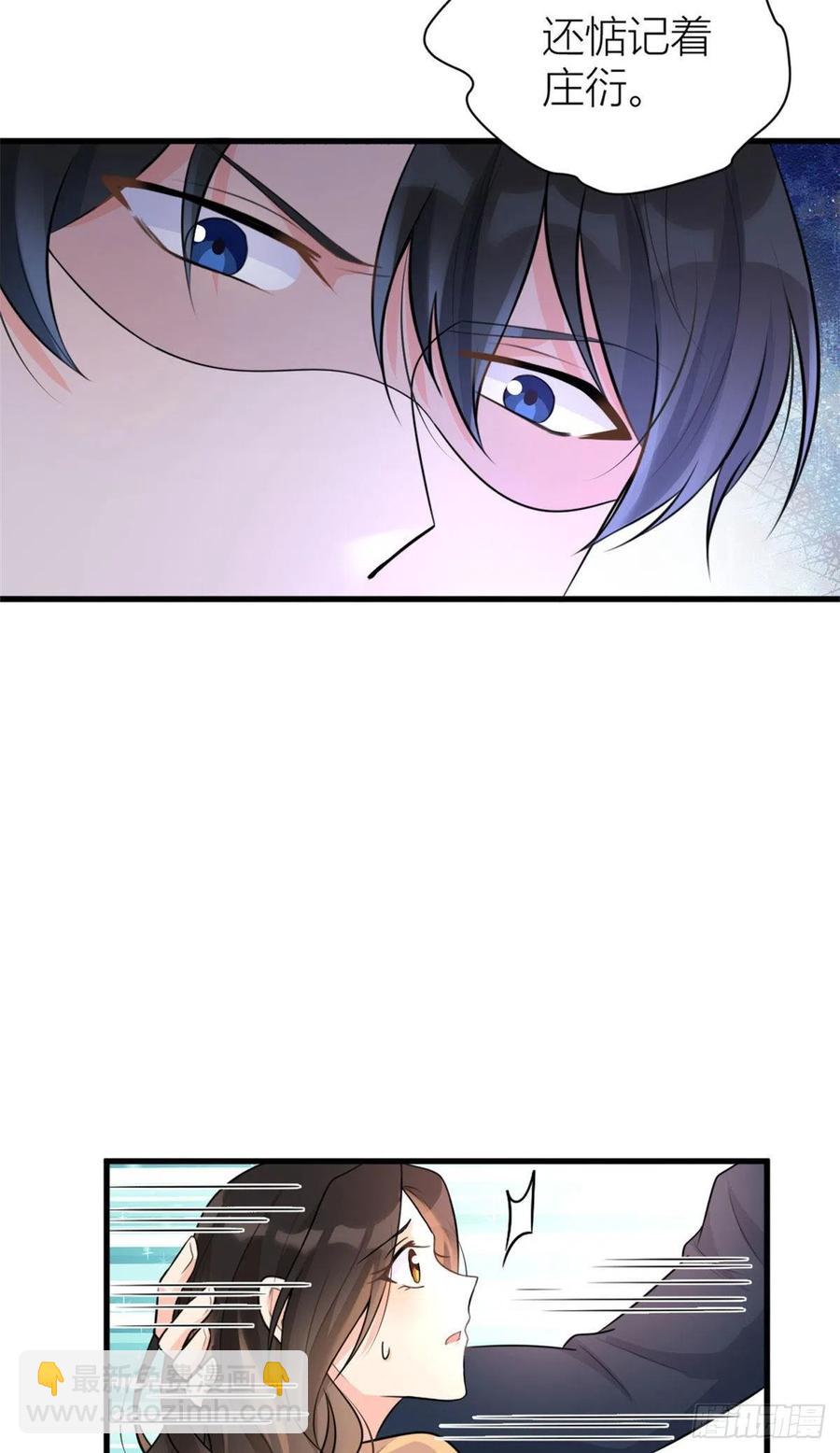 第56话 对不起-第56话