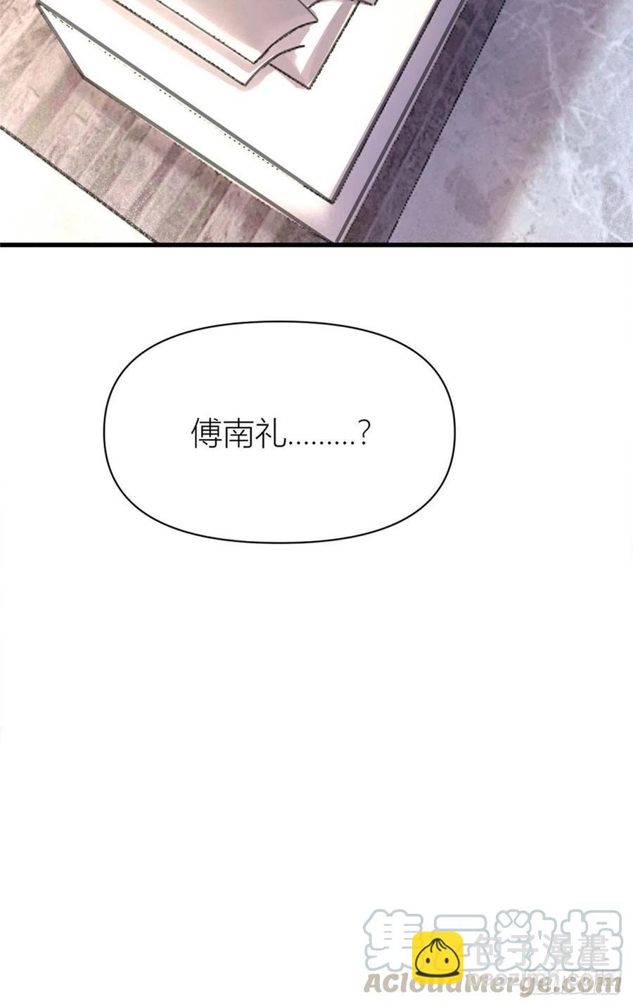 第56话 对不起-第56话